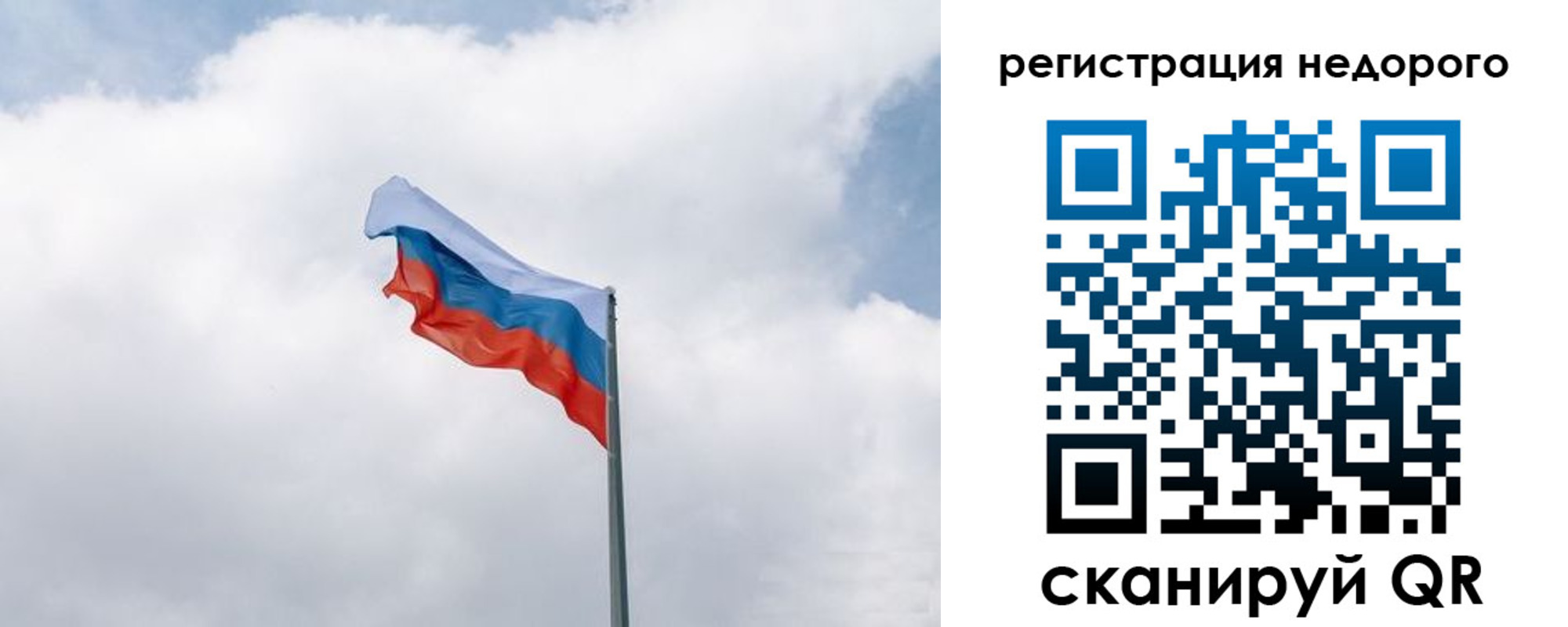 прописка штамп в Норильске