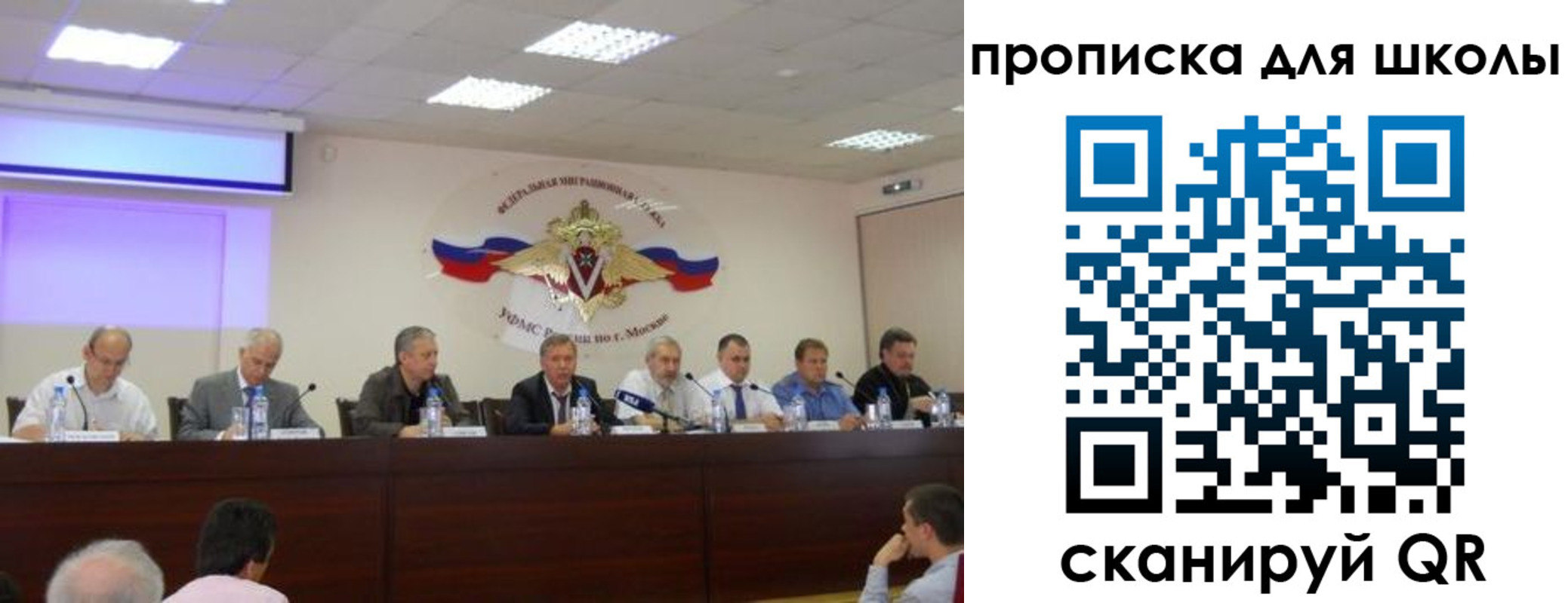 прописка штамп в Норильске
